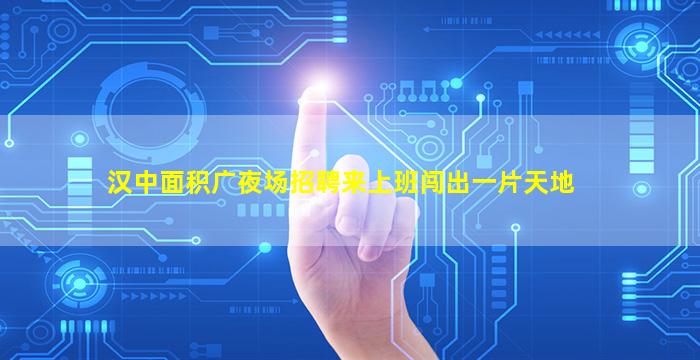 平凉夜总会招聘